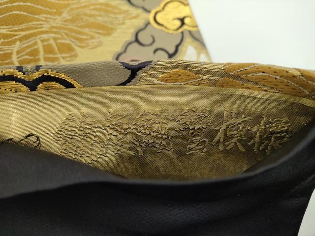 平和屋着物●六通柄袋帯　作家物　御物錦　錦唐織鸞模様　本金延喜箔　正絹　逸品　DAAV6952ps