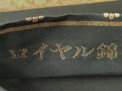 平和屋着物●六通柄袋帯　ロイヤル錦　宮廷華紋　黒地　金糸　正絹　逸品　DAAV6975ps