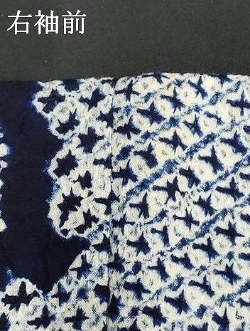 平和屋着物∴夏物 浴衣 有松鳴海絞り 草花文 綿 逸品 DAAV7058cd