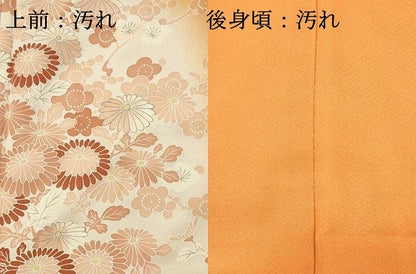 平和屋着物■色留訪問着　籬草花文　暈し染め　正絹　逸品　DAAV7216cd