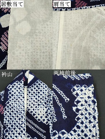 平和屋着物∴夏物 浴衣 有松鳴海絞り 流水花文 綿 逸品 DAAV7252cd