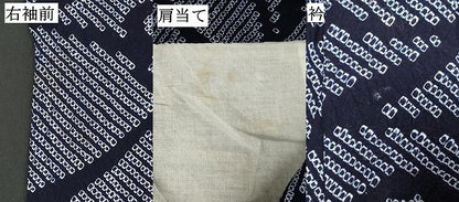 平和屋着物∴夏物 浴衣 有松鳴海絞り 舞花文 綿 逸品 DAAV7255cd