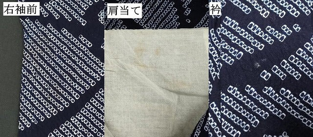 平和屋着物∴夏物 浴衣 有松鳴海絞り 舞花文 綿 逸品 DAAV7255cd
