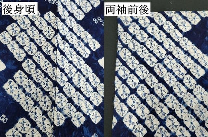 平和屋着物∴夏物　浴衣　有松鳴海絞り　草花文　綿　逸品　未使用　DAAV7256cd