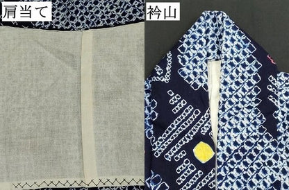平和屋着物∴夏物 浴衣 有松鳴海絞り 花唐草文 綿 逸品 DAAV7259cd