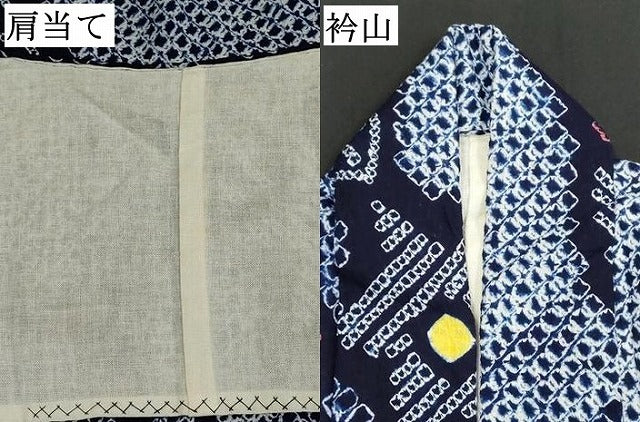平和屋着物∴夏物 浴衣 有松鳴海絞り 花唐草文 綿 逸品 DAAV7259cd