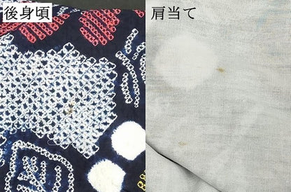 平和屋着物∴夏物 浴衣 有松鳴海絞り 舞花文 綿 逸品 DAAV7260cd
