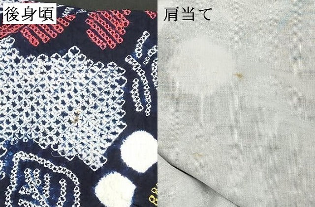 平和屋着物∴夏物 浴衣 有松鳴海絞り 舞花文 綿 逸品 DAAV7260cd