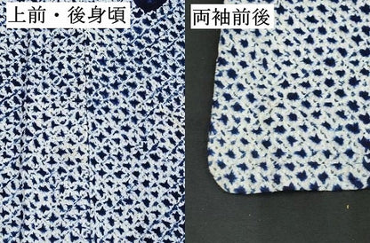 平和屋着物∴夏物 浴衣 有松鳴海絞り 草花文 綿 逸品 DAAV7262cd