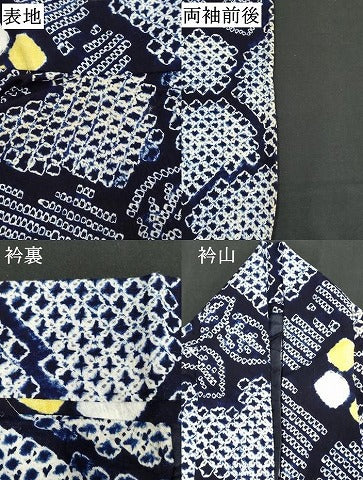 平和屋着物∴夏物 浴衣 有松鳴海絞り 舞花文 綿 逸品 DAAV7265cd