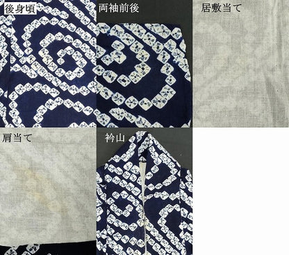 平和屋着物∴夏物 浴衣 有松鳴海絞り 流水文 綿 逸品 DAAV7269cd