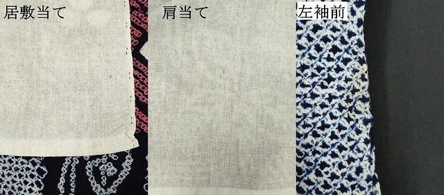 平和屋着物∴夏物 浴衣 有松鳴海絞り 枝花文 綿 逸品 DAAV7277cd