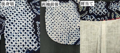 平和屋着物∴夏物　浴衣　有松鳴海絞り　草花文　薔薇　バラ　綿　逸品　DAAV7278cd　