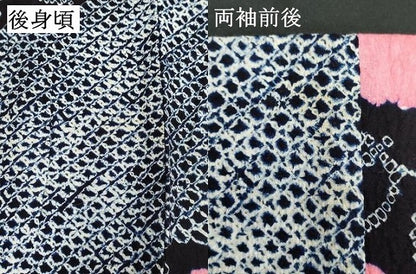 平和屋着物∴夏物 浴衣 有松鳴海絞り 花繋ぎ 椿 綿 逸品 DAAV7280cd