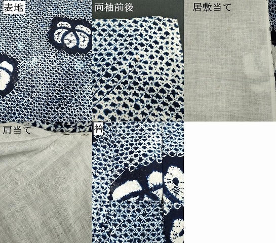 平和屋着物∴夏物　浴衣　有松鳴海絞り　花散らし　綿　逸品　DAAV7282cd