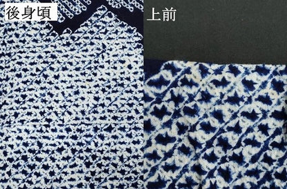 平和屋着物∴夏物 浴衣 有松鳴海絞り 枝花文 綿 逸品 DAAV7285cd