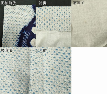 平和屋着物∴夏物 浴衣 有松鳴海絞り 舞花文 綿 逸品 DAAV7286cd