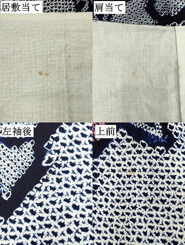平和屋着物∴夏物 浴衣 有松鳴海絞り 草花文 綿 逸品 DAAV7288zcd
