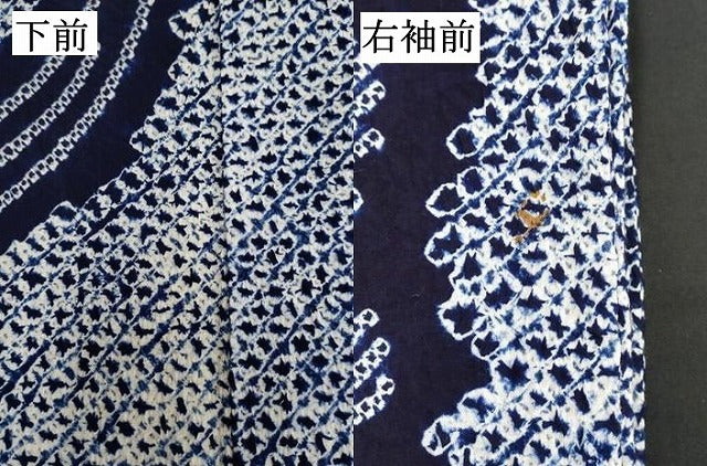 平和屋着物∴夏物 浴衣 有松鳴海絞り 流水蝶文 綿 逸品 DAAV7289cd