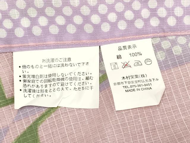 平和屋着物∴夏物 浴衣 綿紅梅 枝花文 綿 逸品 DAAQ4547mcd