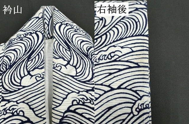 平和屋着物∴夏物　浴衣　綿絽　立波文　綿　逸品　DAAV7293cd　