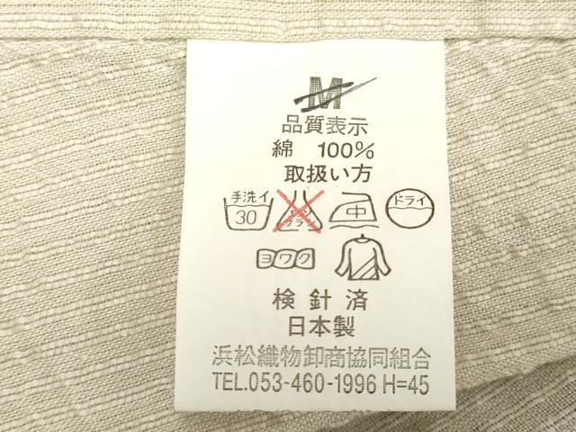 平和屋着物∴夏物 男性 阿波しじら織 浴衣 薄卵色 浴衣 綿 逸品 DAAV7295cd
