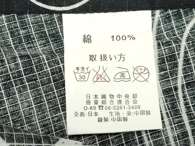平和屋着物∴夏物　浴衣　綿紅梅　流水文　トンボ　黒地　綿　逸品　DAAV7296cd