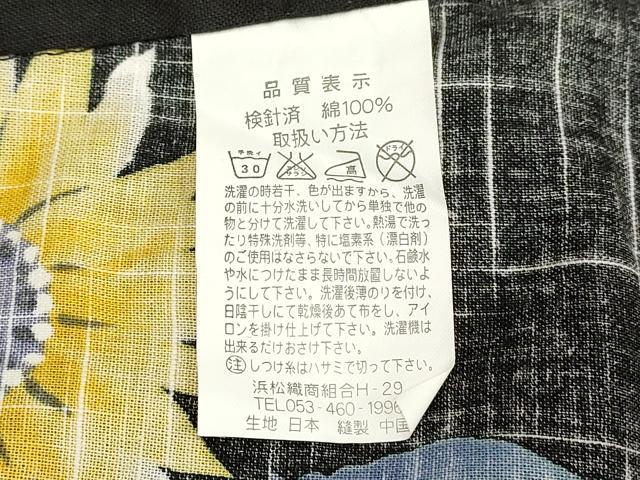 平和屋着物∴夏物 浴衣 ひまわり 向日葵 黒地 ロング丈 綿 逸品 DAAV7298cd