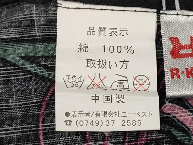 平和屋着物∴夏物　浴衣　彼岸花　綿　逸品　DAAV7303cd