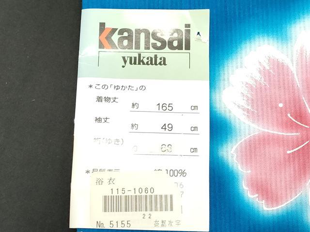 平和屋着物∴夏物 世界的ファッションデザイナー 山本寛斎 kansaiブランド 浴衣 花蝶文 逸品 未使用 DAAV7305cd