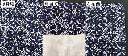 平和屋着物∴夏物　浴衣　花菱文　逸品　DAAV7310cd