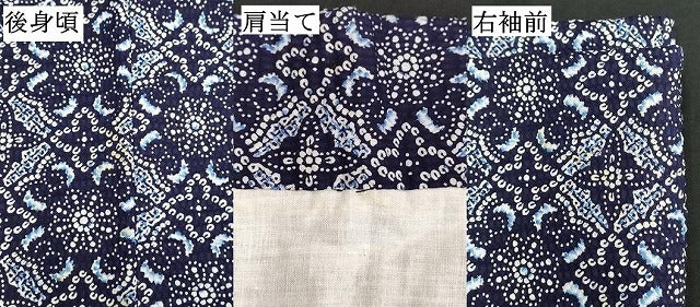 平和屋着物∴夏物　浴衣　花菱文　逸品　DAAV7310cd