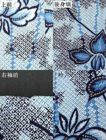 平和屋着物∴夏物 浴衣 舞花文 杜若 綿 逸品 DAAV7312cd