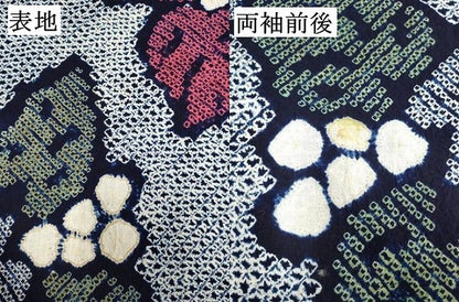 平和屋着物∴夏物 浴衣 有松鳴海絞り 舞花文 綿 逸品 DAAV7315cd