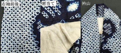 平和屋着物∴夏物 浴衣 有松鳴海絞り 枝花文 綿 逸品 DAAV7316cd