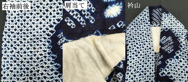 平和屋着物∴夏物 浴衣 有松鳴海絞り 枝花文 綿 逸品 DAAV7316cd