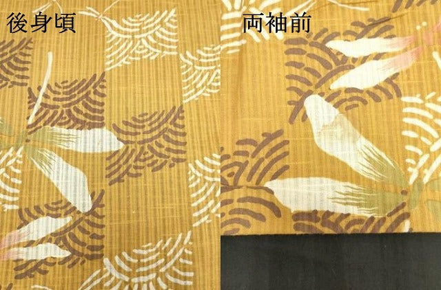 平和屋着物∴夏物 浴衣 トンボ 綿 逸品 DAAV7317cd