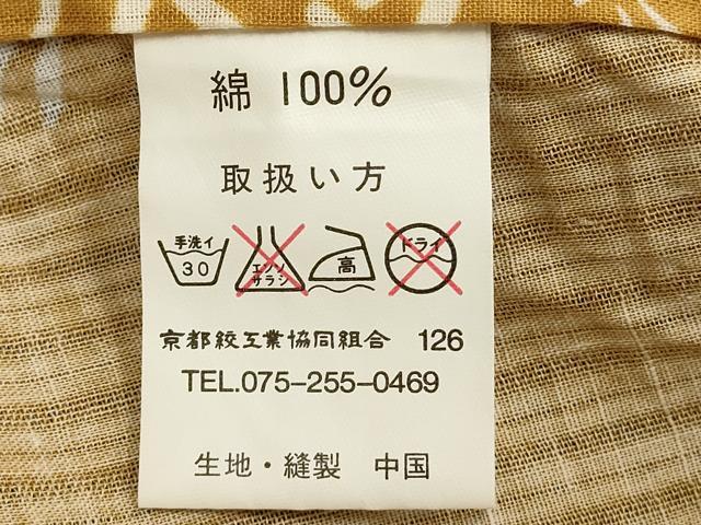 平和屋着物∴夏物 浴衣 トンボ 綿 逸品 DAAV7317cd