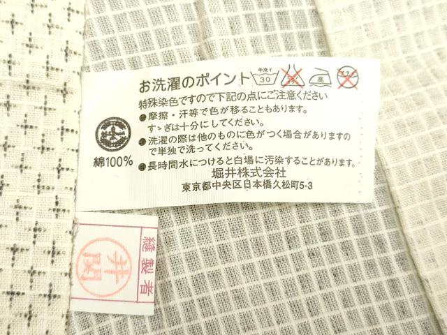 平和屋着物∴夏物 男性 浴衣 綿紅梅 十字文 綿 逸品 未使用 DAAV7318cd