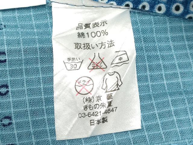 平和屋着物∴夏物 浴衣 綿紅梅 金魚 綿 逸品 DAAV7319cd