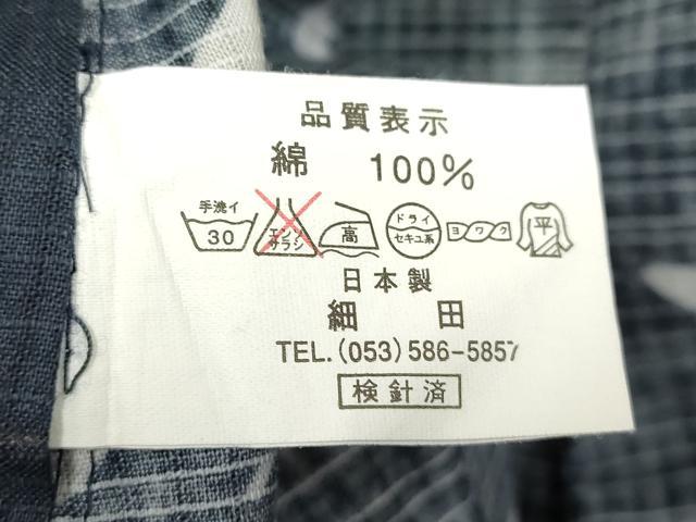 平和屋着物∴夏物 浴衣 舞花文 綿 逸品 DAAV7320cd