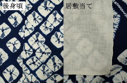 平和屋着物∴夏物　浴衣　有松鳴海絞り　矢羽文　綿　逸品　DAAV7326cd