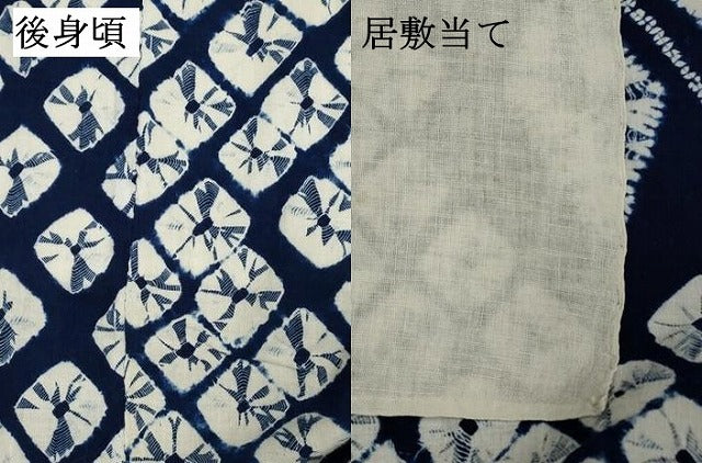 平和屋着物∴夏物　浴衣　有松鳴海絞り　矢羽文　綿　逸品　DAAV7326cd
