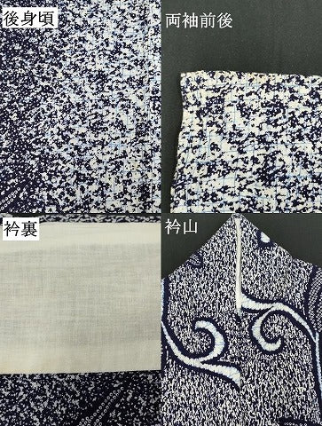 平和屋着物∴夏物　浴衣　花唐草文　綿　逸品　DAAV7336cd