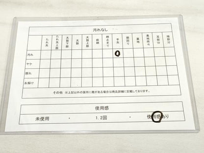 平和屋着物◎六通柄袋帯　唐織　舞花笹文　金銀糸　正絹　逸品　DAAV7344cd