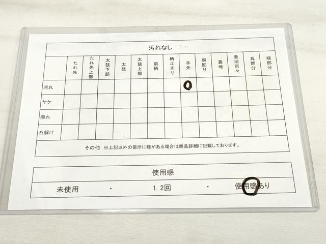 平和屋着物◎六通柄袋帯　唐織　舞花笹文　金銀糸　正絹　逸品　DAAV7344cd