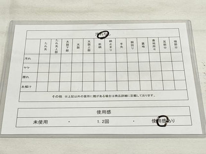 平和屋着物◎本箔佐賀錦　六通柄袋帯　花鳥文　金銀糸　正絹　逸品　DAAV7348cd