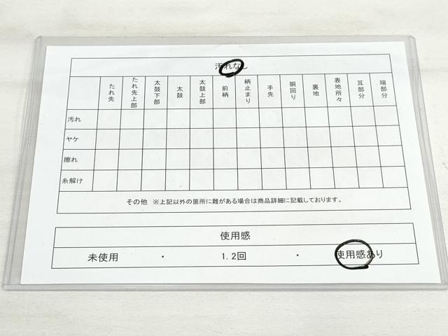 平和屋着物◎六通柄袋帯　霞文　引箔　正絹　逸品　DAAV7352cd