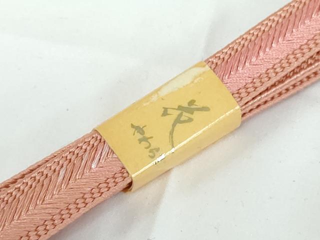 平和屋着物●和装小物　帯締め・帯揚げセット・箱入り　流水花文　暈し染め　逸品　未使用　DAAV8022by