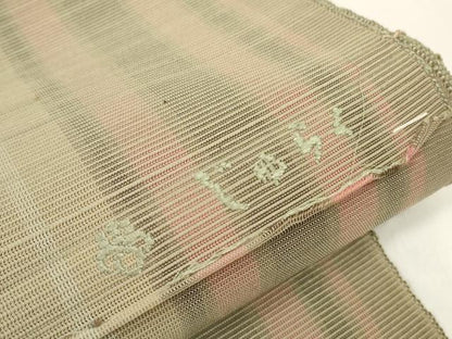 平和屋着物＊夏物 京の名門 じゅらく謹製 名古屋帯 帯反物 花唐草間道 金糸 西武百貨店扱い 逸品 未使用 DAAV8281zzz